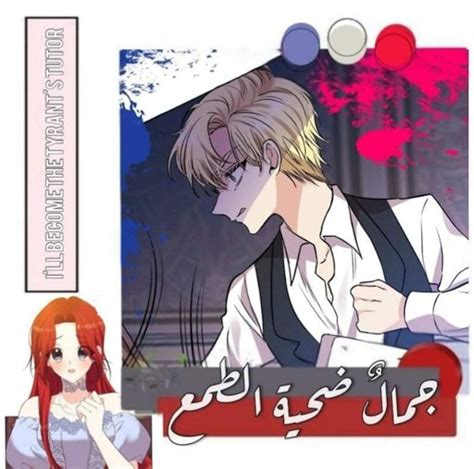 مانهوا مترجم|افضل المواقع لقراءة المانجا.